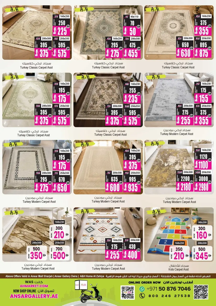 Ofertas de Centro comercial y galería Ansar Emiratos Árabes Unidos de 22 mayo a 11 junio 2026 Tesoros exclusivos de Eid - Página 5