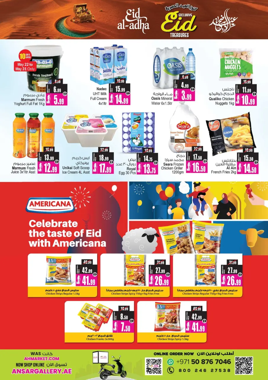 Ofertas de Centro comercial y galería Ansar Emiratos Árabes Unidos de 22 mayo a 11 junio 2026 Tesoros exclusivos de Eid - Página 23