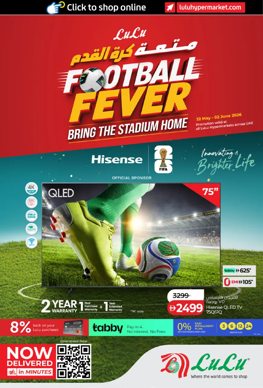 Lulu UAE offers from 22 May to 2 June 2026 Playing football - Lulu - UAE - 22 May 2026 – 2 June 2026 - Page 1