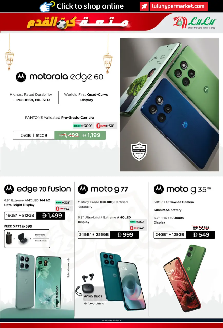 Ofertas de Lulu Emiratos Árabes Unidos de 22 mayo a 2 junio 2026 Diversión futbolística - Lulu - Emiratos Árabes Unidos - 22 mayo 2026 – 2 junio 2026 - Página 11