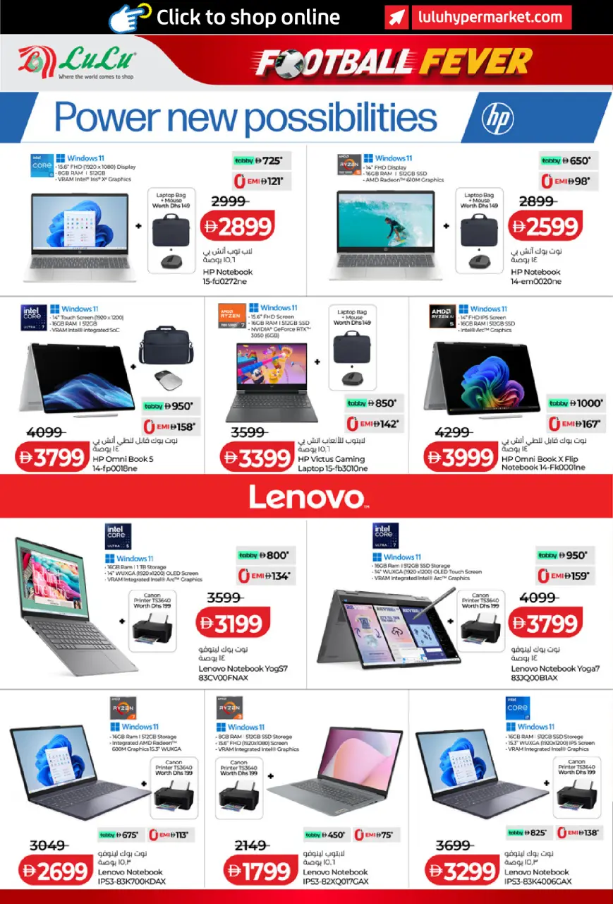 Ofertas de Lulu Emiratos Árabes Unidos de 22 mayo a 2 junio 2026 Diversión futbolística - Lulu - Emiratos Árabes Unidos - 22 mayo 2026 – 2 junio 2026 - Página 14