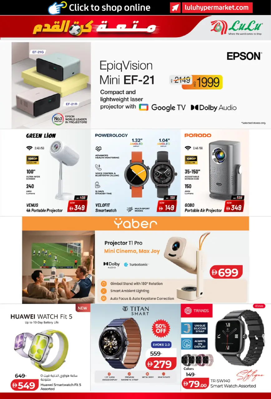 Ofertas de Lulu Emiratos Árabes Unidos de 22 mayo a 2 junio 2026 Diversión futbolística - Lulu - Emiratos Árabes Unidos - 22 mayo 2026 – 2 junio 2026 - Página 17