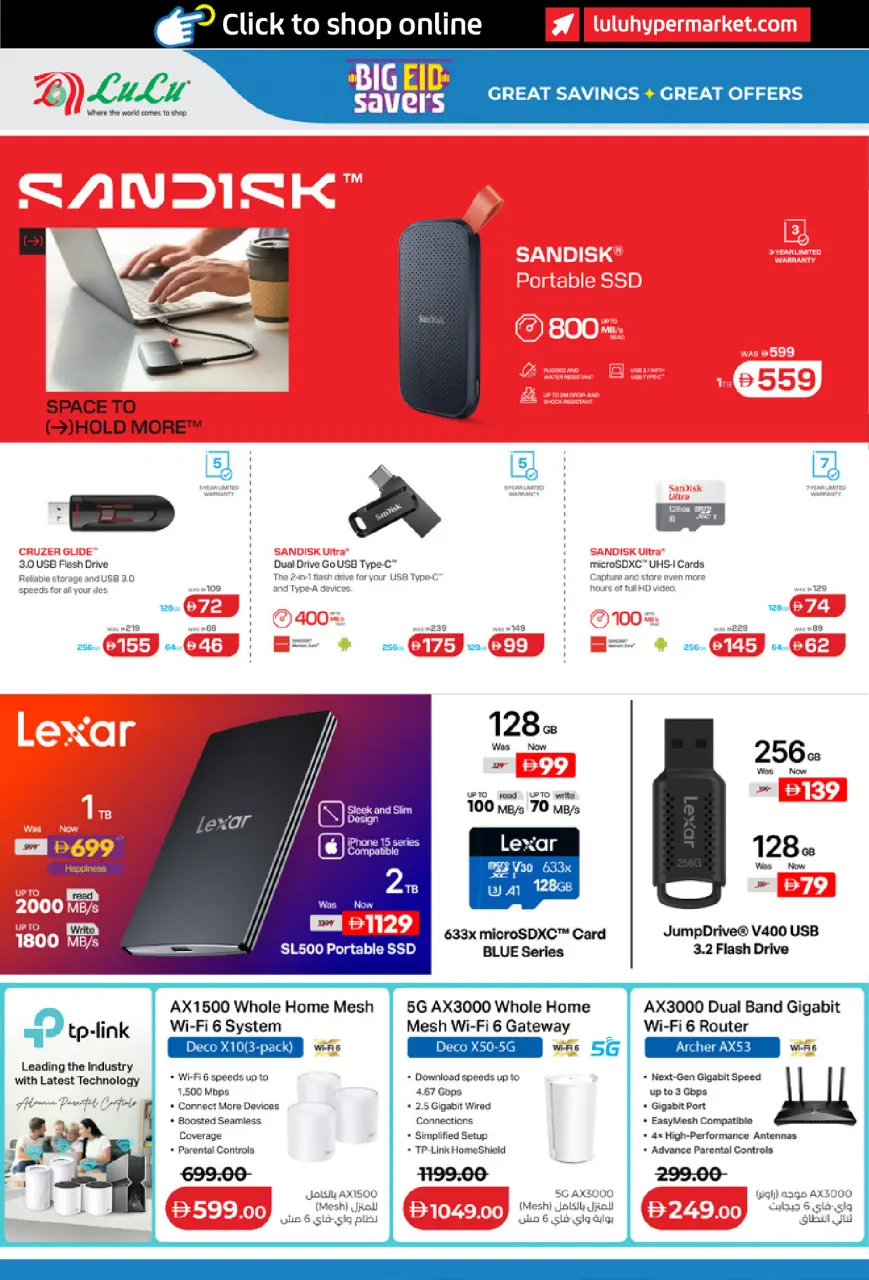 Ofertas de Lulu Emiratos Árabes Unidos de 22 mayo a 2 junio 2026 Diversión futbolística - Lulu - Emiratos Árabes Unidos - 22 mayo 2026 – 2 junio 2026 - Página 20