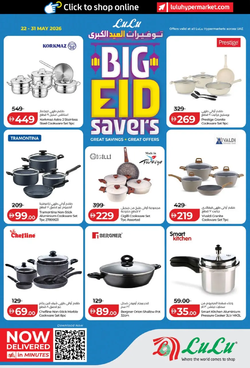 Lulu UAE offers from 22 to 31 May 2026 Grand Eid Savings - Lulu - UAE - 22 May 2026 – 31 May 2026 - Page 1