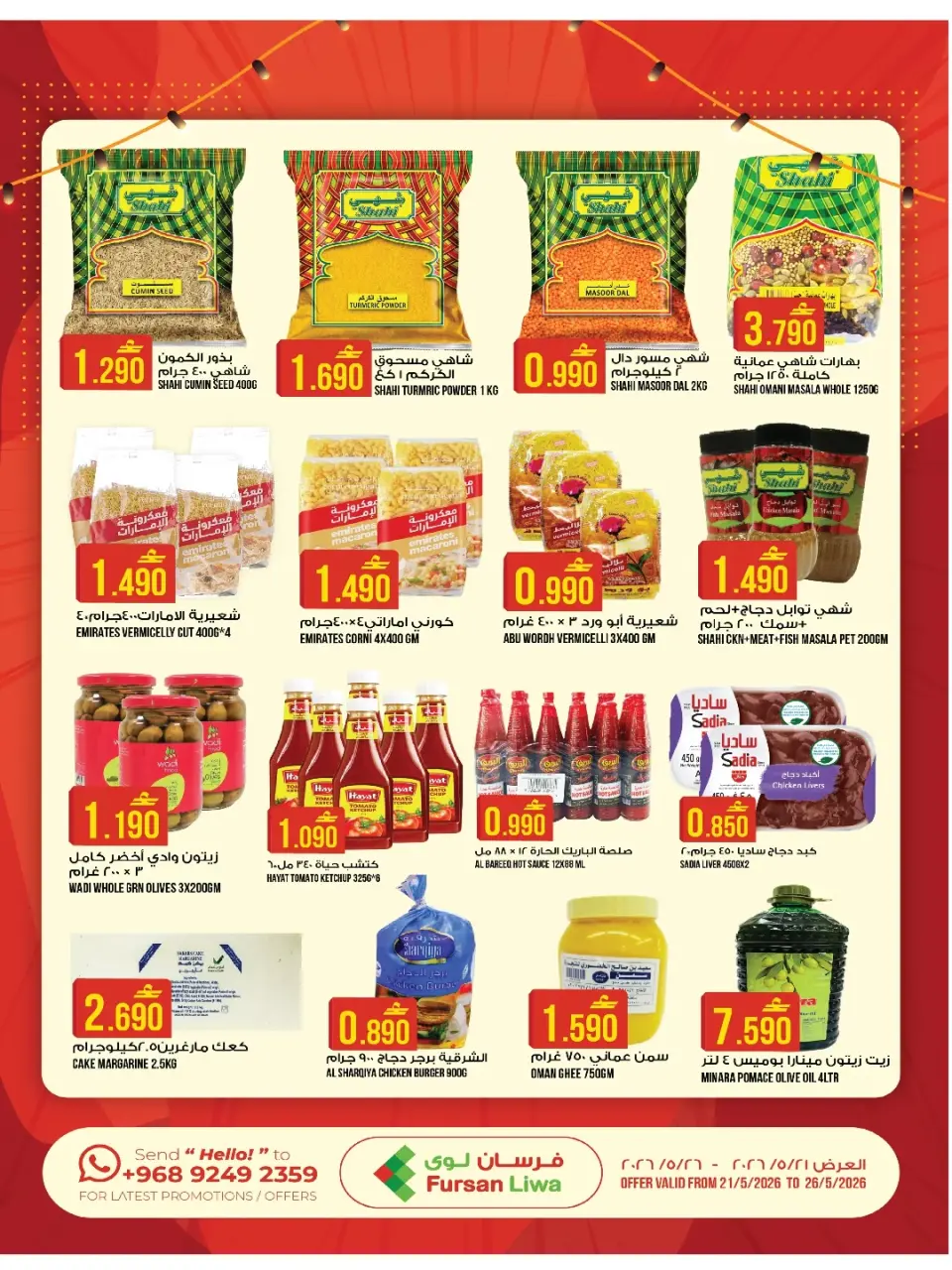 Offres Farsan liwa Oman de 21 à 26 mai 2026 Offres de l'Aïd Adha Moubarak - Page 3