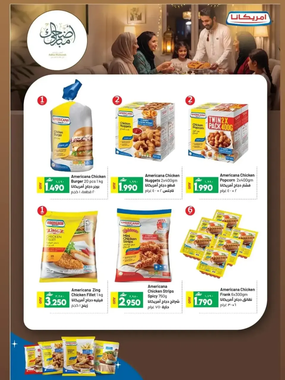 Ofertas de Hipermercado de Mascate de 19 a 31 mayo 2026 Ofertas Eid Mubarak - Página 10