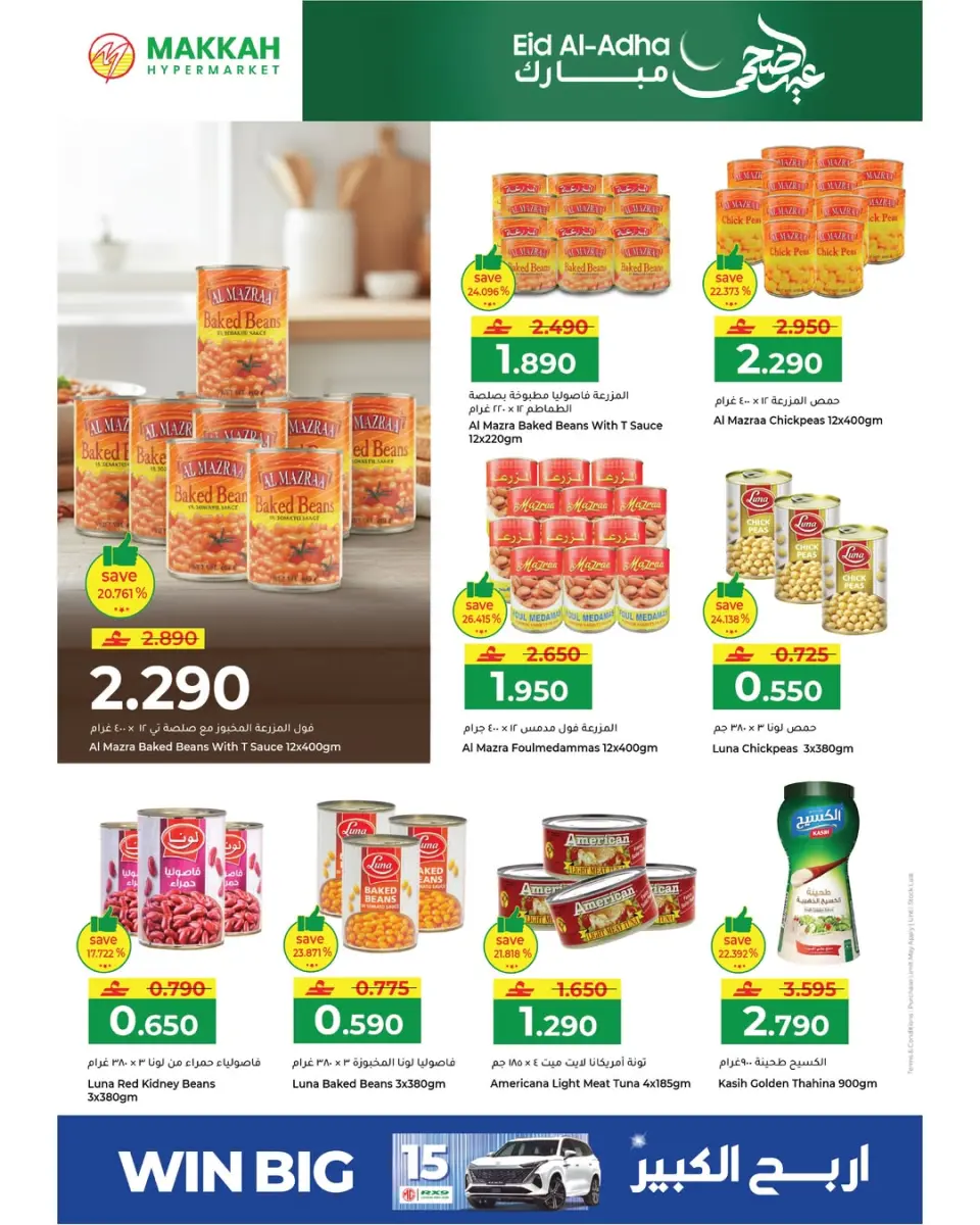 Ofertas de Makkah Salalah de 21 mayo a 3 junio 2026 Ofertas Eid Adha Mubarak - Página 3