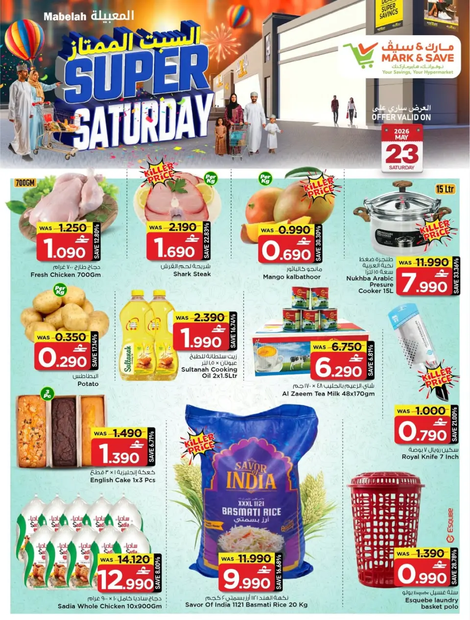 Ofertas de Mark & Save Almabylh sábado 23 mayo 2026 Súper ofertas del sábado - Página 2