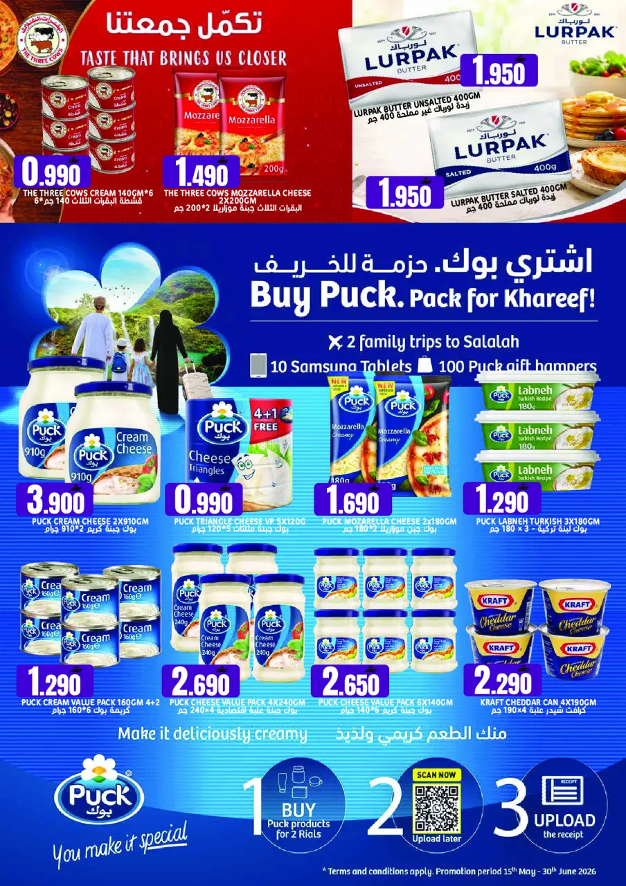 Ofertas de Hipermercado Taj Oman sábado 23 mayo 2026 Espectáculos de pescado - Página 6
