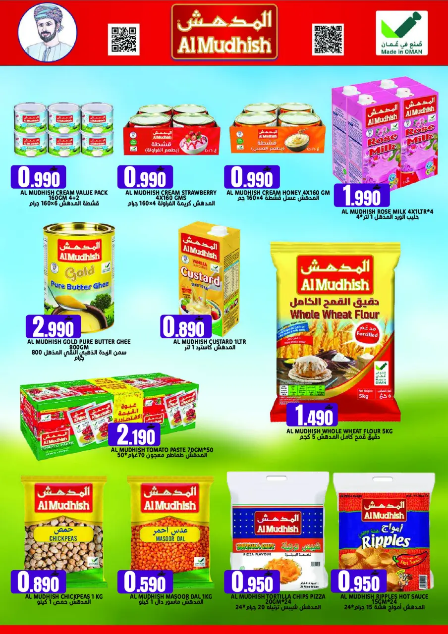 Ofertas de Hipermercado Taj Oman sábado 23 mayo 2026 Espectáculos de pescado - Página 9