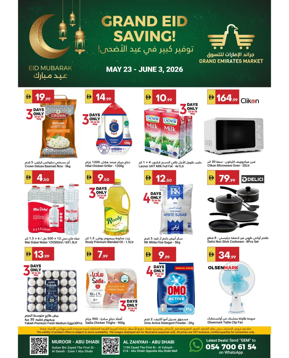 Grand Emirates Market offers in Abu Dhabi from 23 May to 3 June 2026 Eid Adha Mubarak Offers - Grand Emirates Market - UAE - 23 May 2026 – 3 June 2026 - Page 1