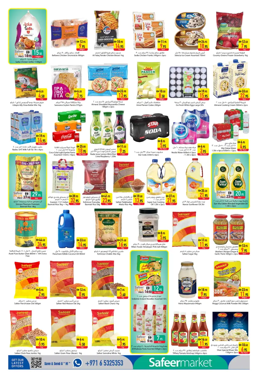 Ofertas de Safeer Dubai de 22 a 28 mayo 2026 Ofertas Eid Mubarak - Safeer - Emiratos Árabes Unidos - 22 mayo 2026 – 28 mayo 2026 - Página 2
