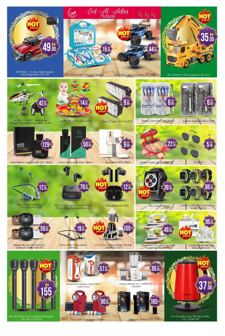 Ofertas de Hipermercado AIKO Al Ain de 22 a 26 mayo 2026 Ofertas de Eid al-Adha - Página 11