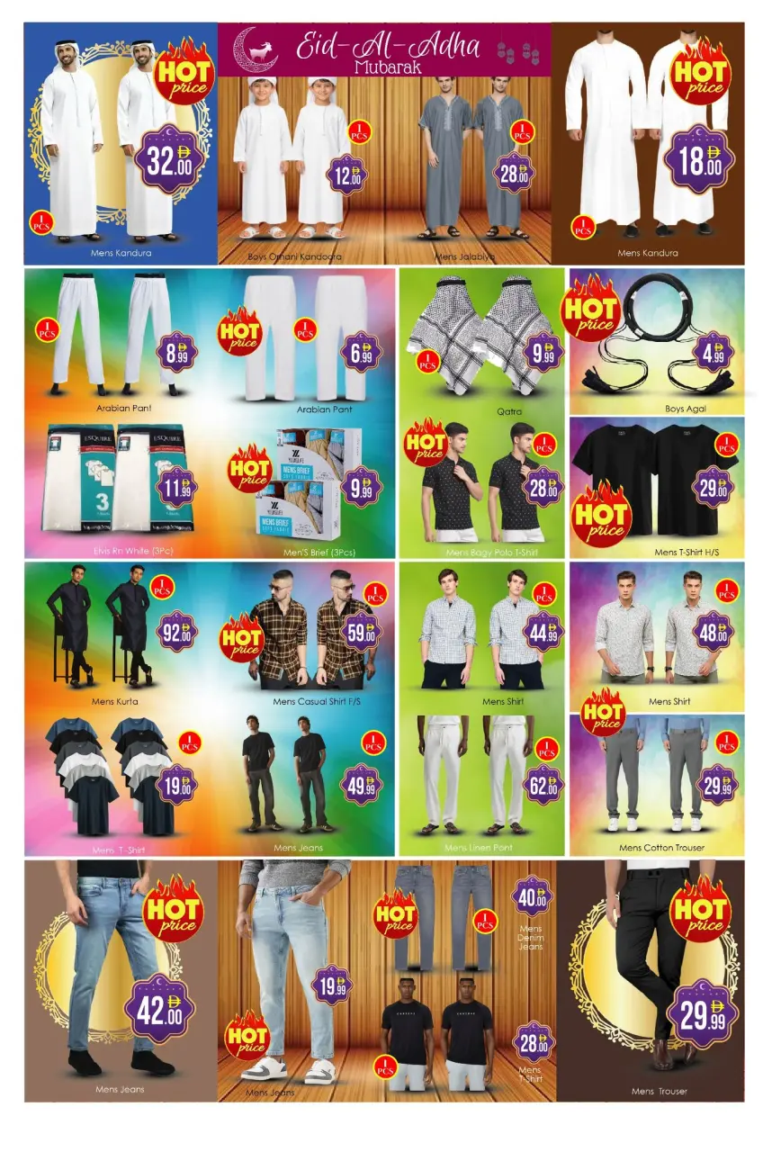 Ofertas de Hipermercado AIKO Al Ain de 22 a 26 mayo 2026 Ofertas de Eid al-Adha - Página 7