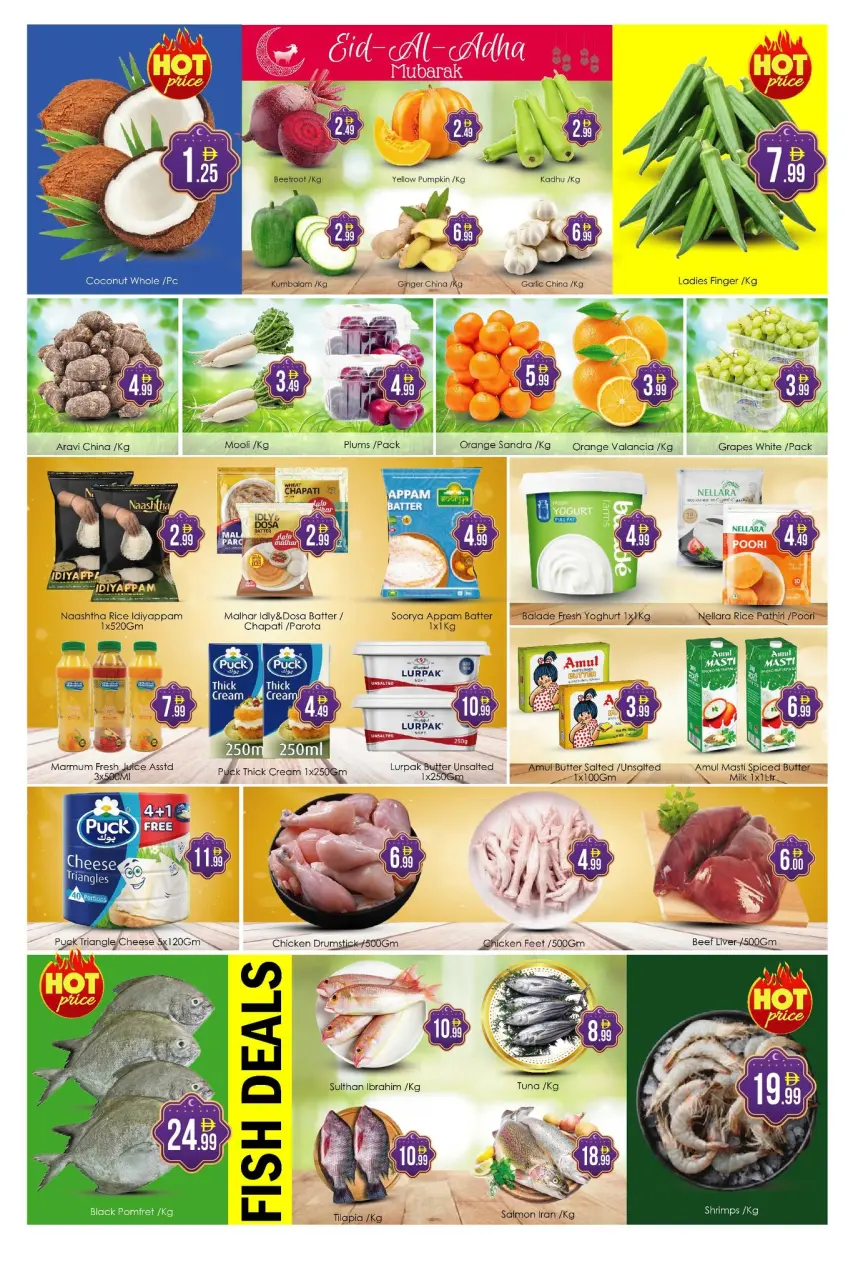 Ofertas de Hipermercado AIKO Al Ain de 22 a 26 mayo 2026 Ofertas de Eid al-Adha - Página 2