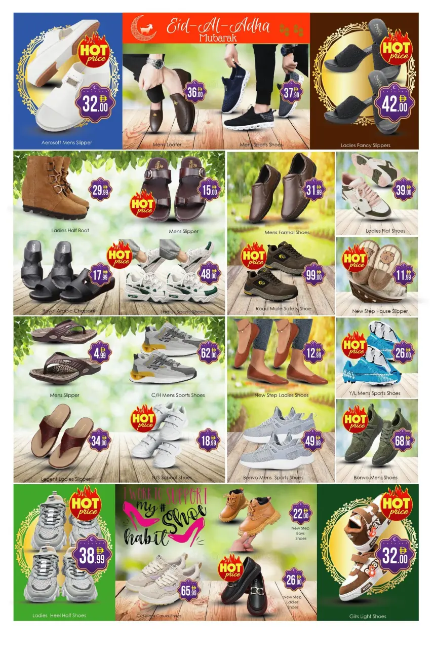 Ofertas de Hipermercado AIKO Al Ain de 22 a 26 mayo 2026 Ofertas de Eid al-Adha - Página 9