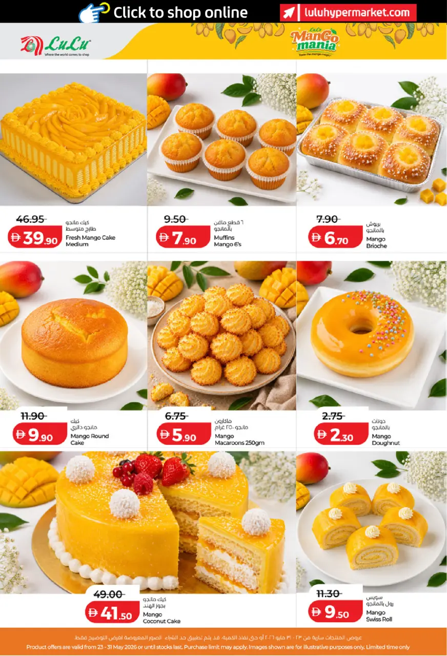 Ofertas de Lulu Abu Dhabi, Al Ain de 23 a 31 mayo 2026 Ofertas Mango Manya - Lulu - Emiratos Árabes Unidos - 23 mayo 2026 – 31 mayo 2026 - Página 4
