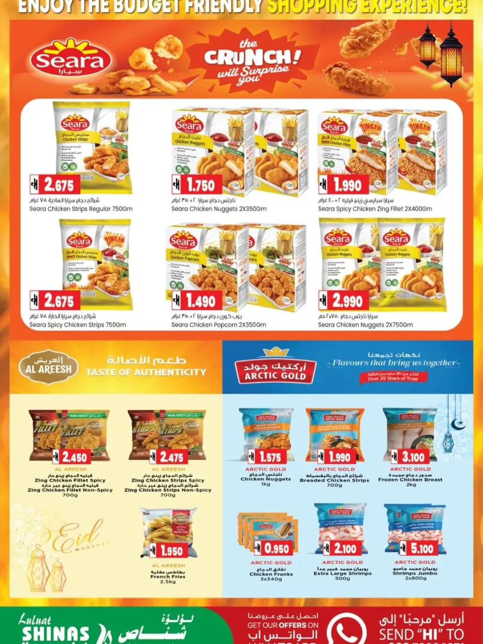 Ofertas de Hipermercado Luluat Shinas Oman de 23 a 27 mayo 2026 Ofertas de Eid al-Adha - Página 9