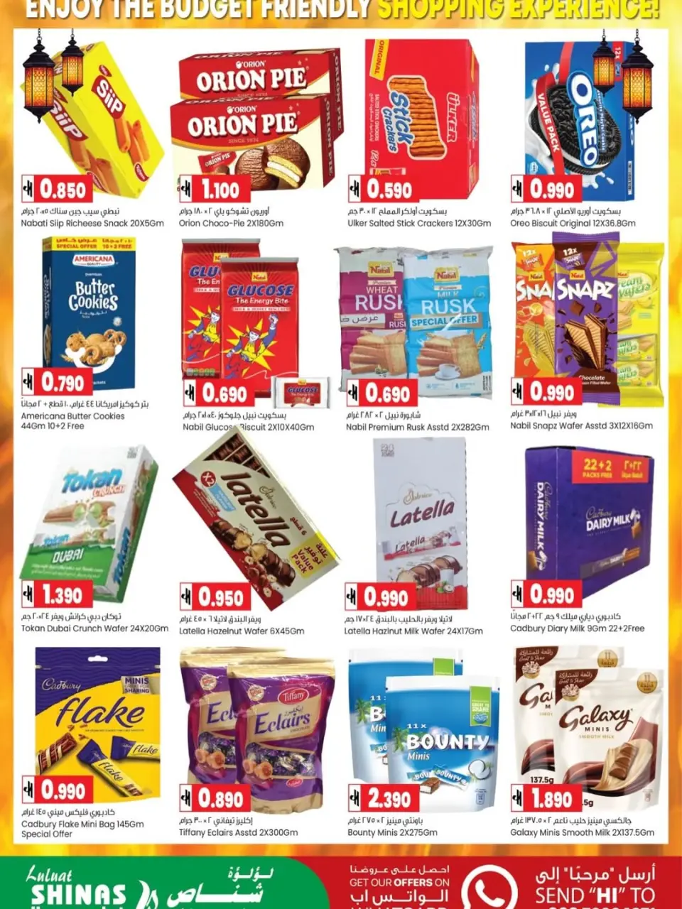 Ofertas de Hipermercado Luluat Shinas Oman de 23 a 27 mayo 2026 Ofertas de Eid al-Adha - Página 16