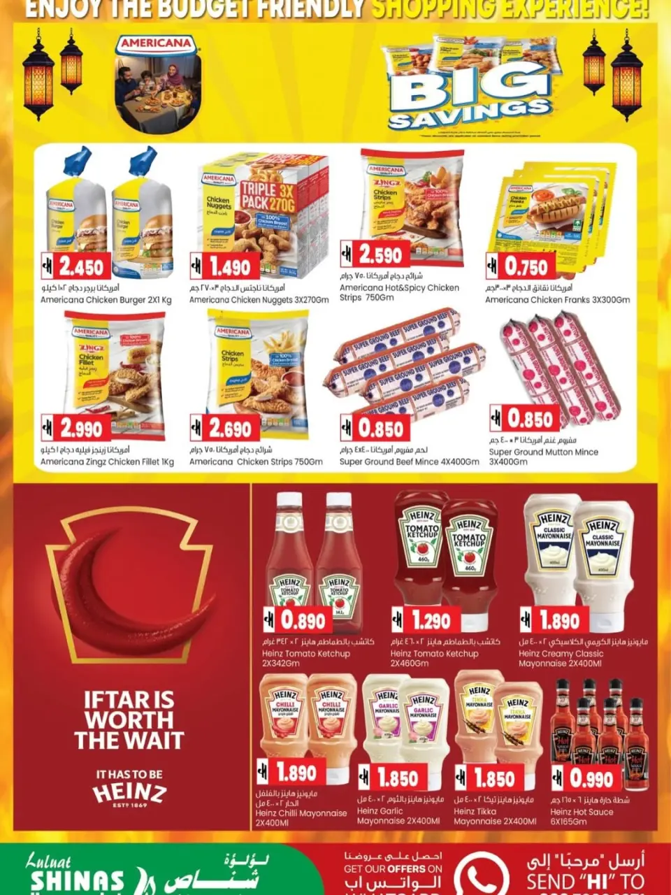 Ofertas de Hipermercado Luluat Shinas Oman de 23 a 27 mayo 2026 Ofertas de Eid al-Adha - Página 15
