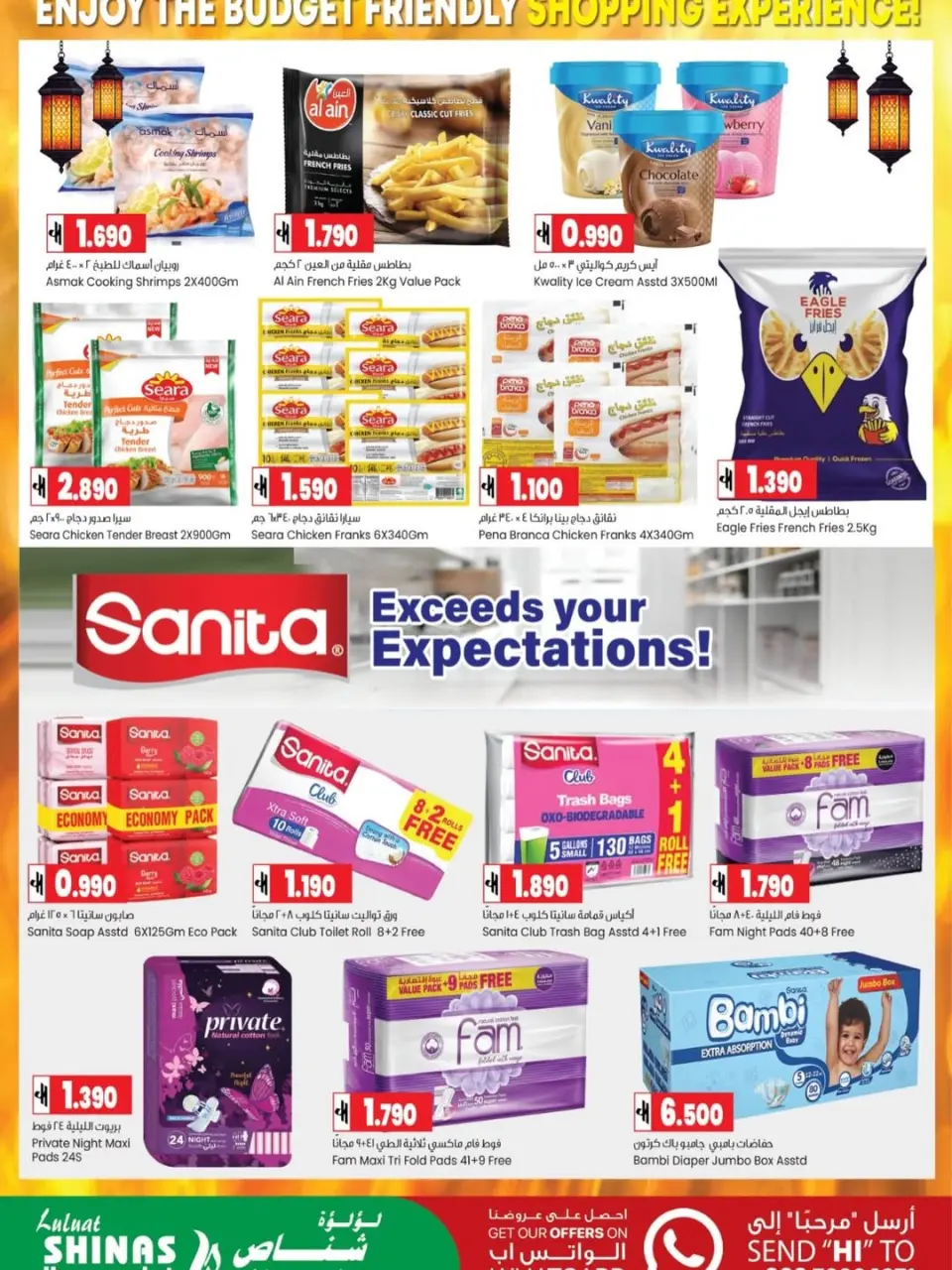 Ofertas de Hipermercado Luluat Shinas Oman de 23 a 27 mayo 2026 Ofertas de Eid al-Adha - Página 8