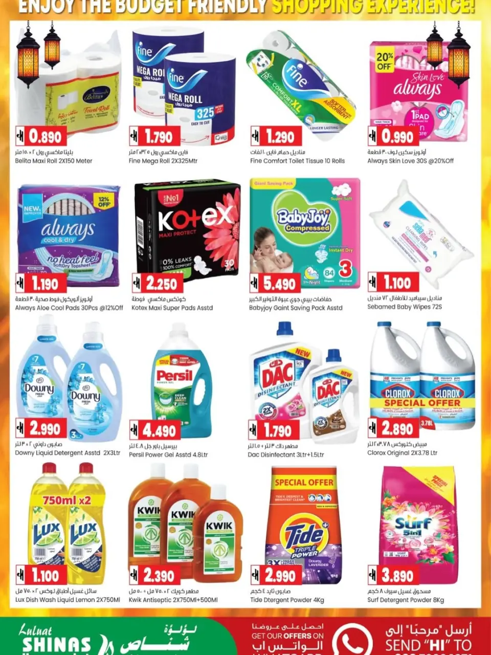Ofertas de Hipermercado Luluat Shinas Oman de 23 a 27 mayo 2026 Ofertas de Eid al-Adha - Página 6