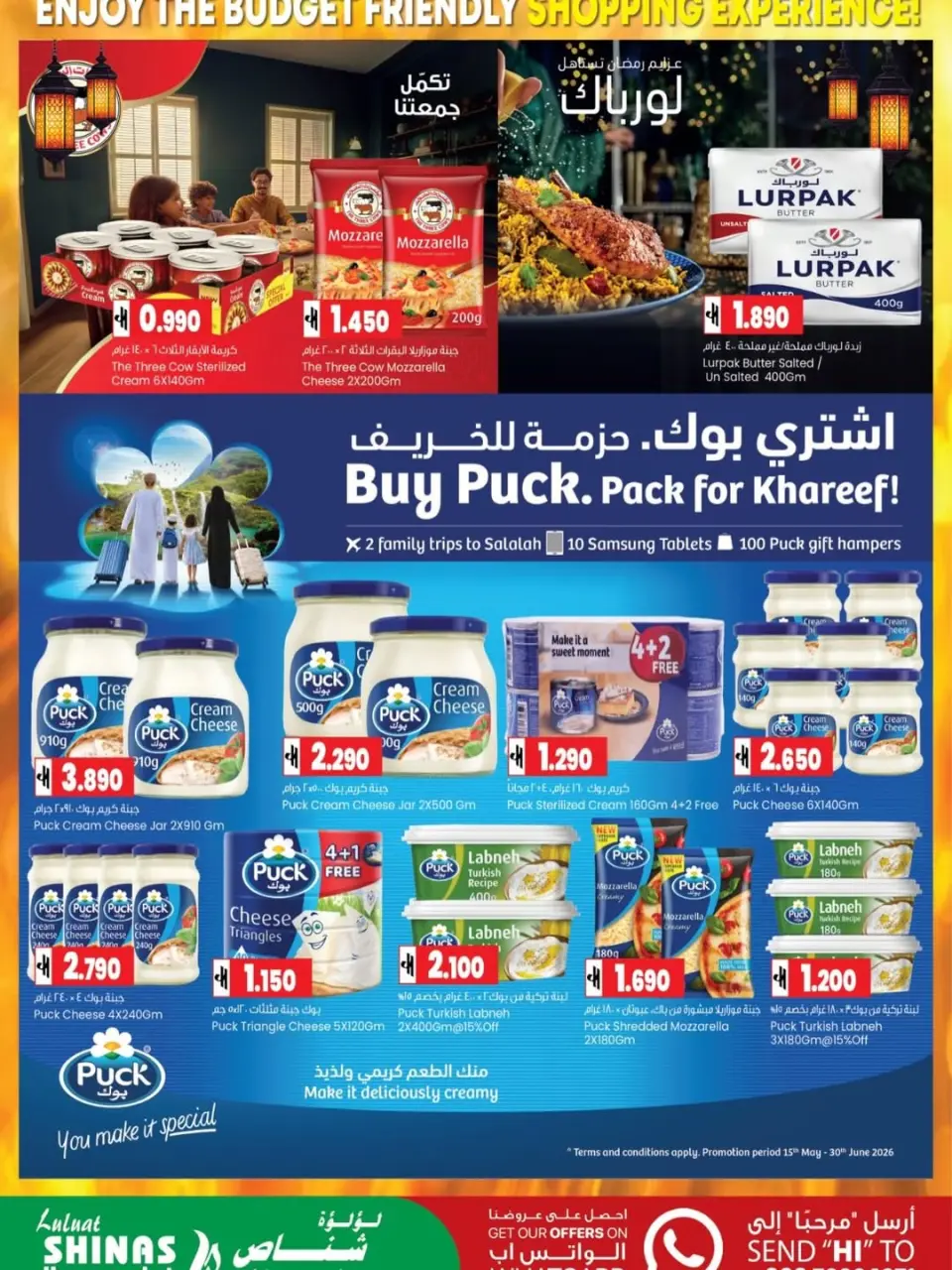 Ofertas de Hipermercado Luluat Shinas Oman de 23 a 27 mayo 2026 Ofertas de Eid al-Adha - Página 11