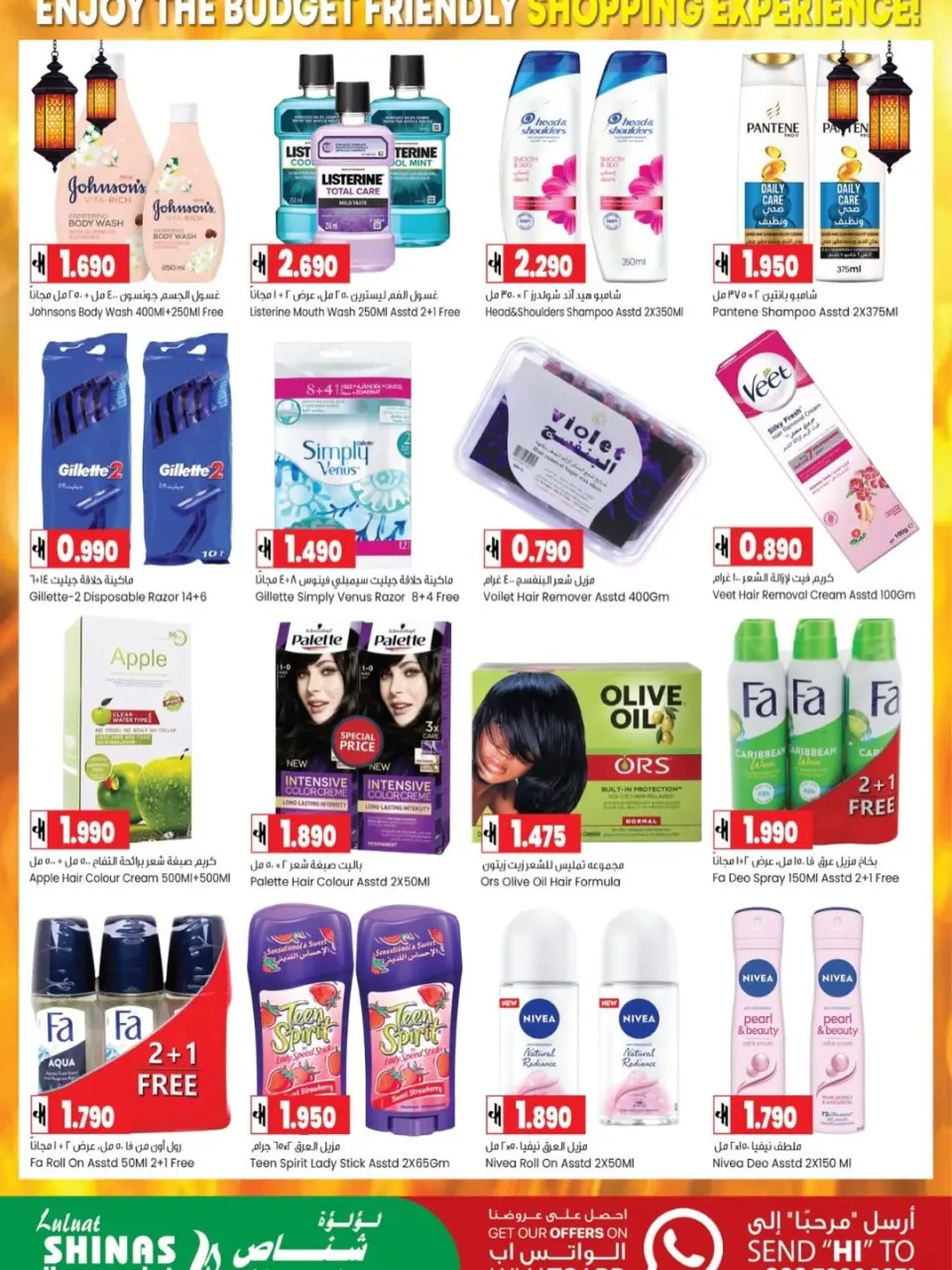 Ofertas de Hipermercado Luluat Shinas Oman de 23 a 27 mayo 2026 Ofertas de Eid al-Adha - Página 7