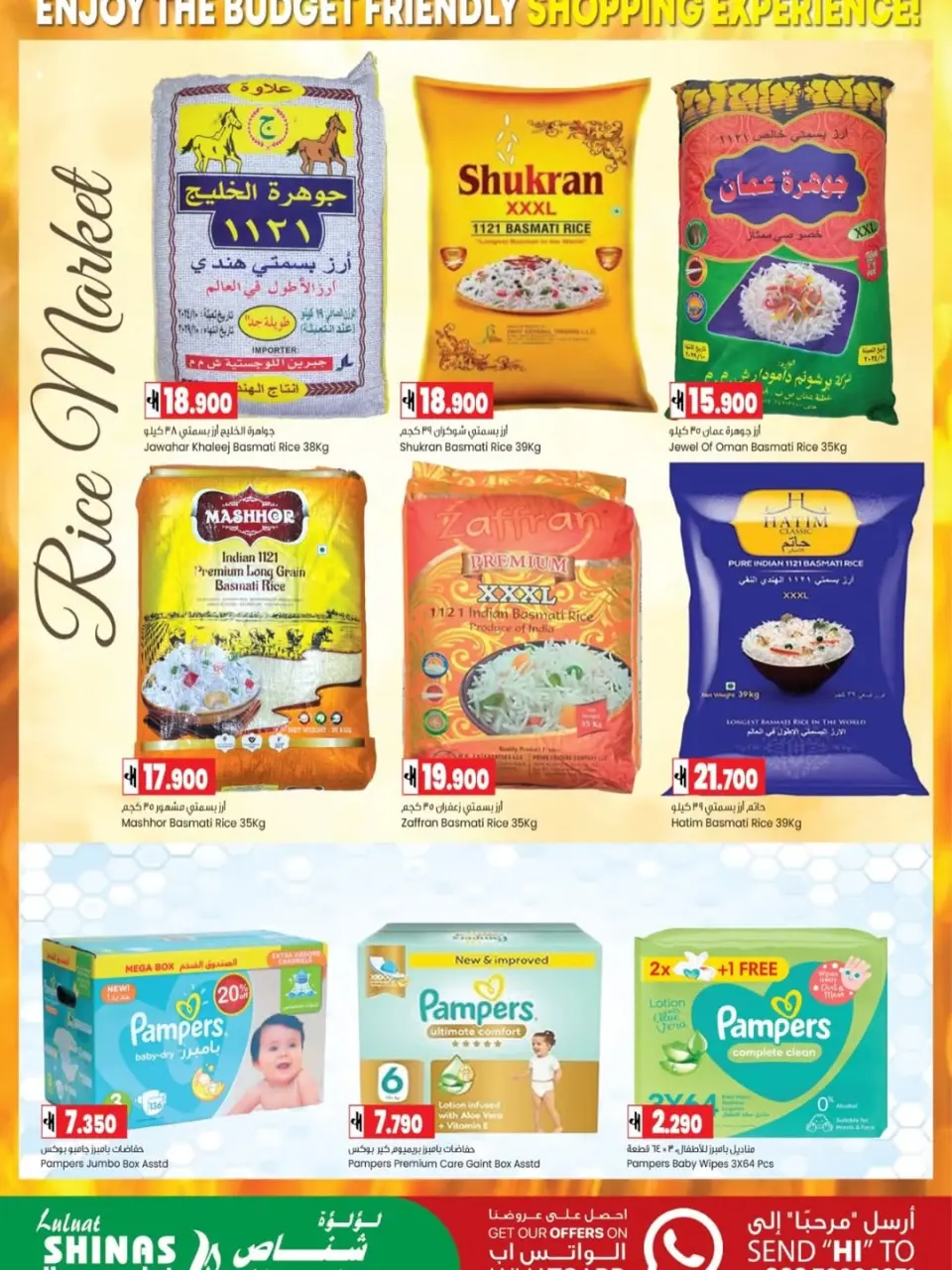 Ofertas de Hipermercado Luluat Shinas Oman de 23 a 27 mayo 2026 Ofertas de Eid al-Adha - Página 18