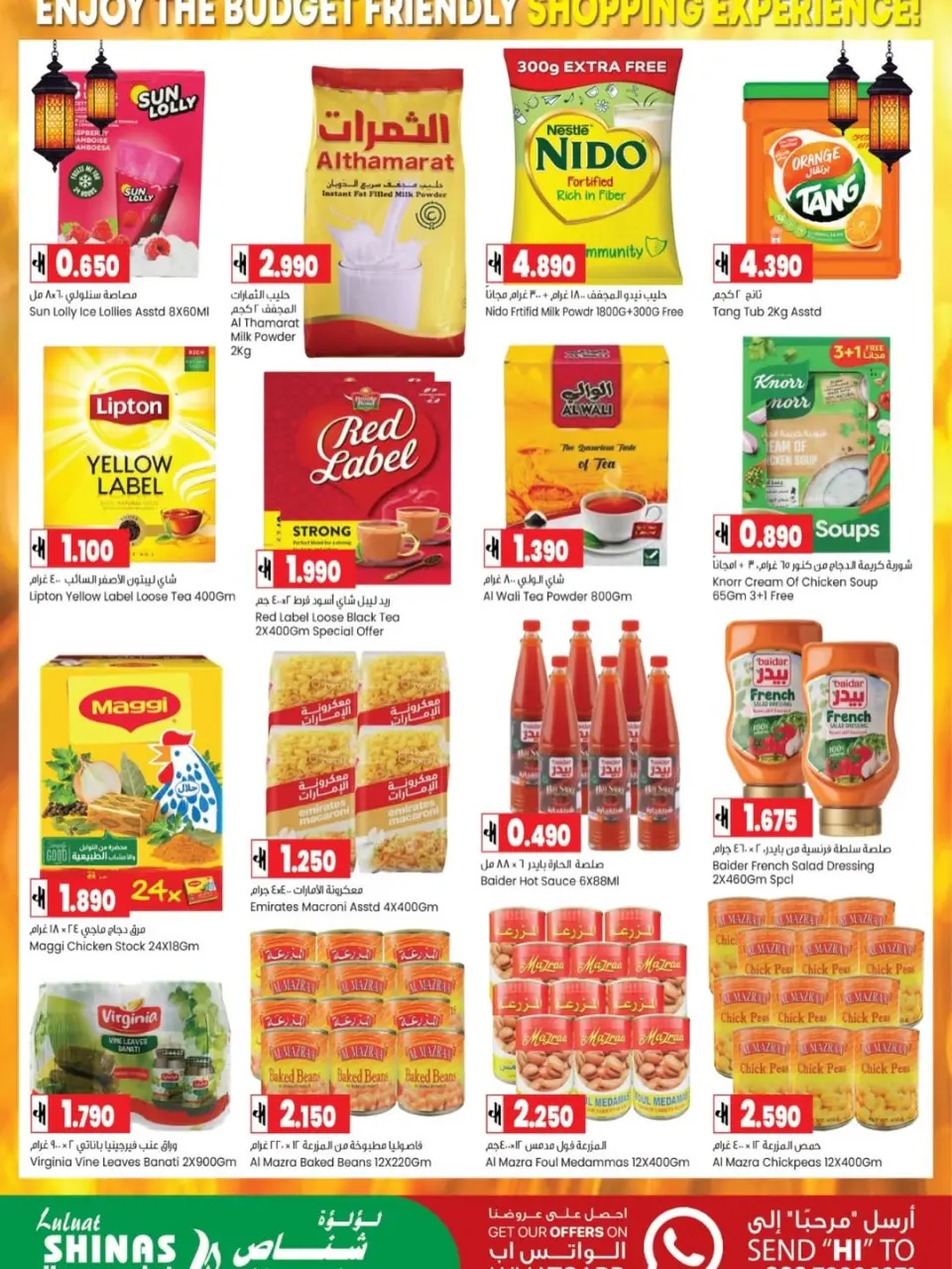 Ofertas de Hipermercado Luluat Shinas Oman de 23 a 27 mayo 2026 Ofertas de Eid al-Adha - Página 14