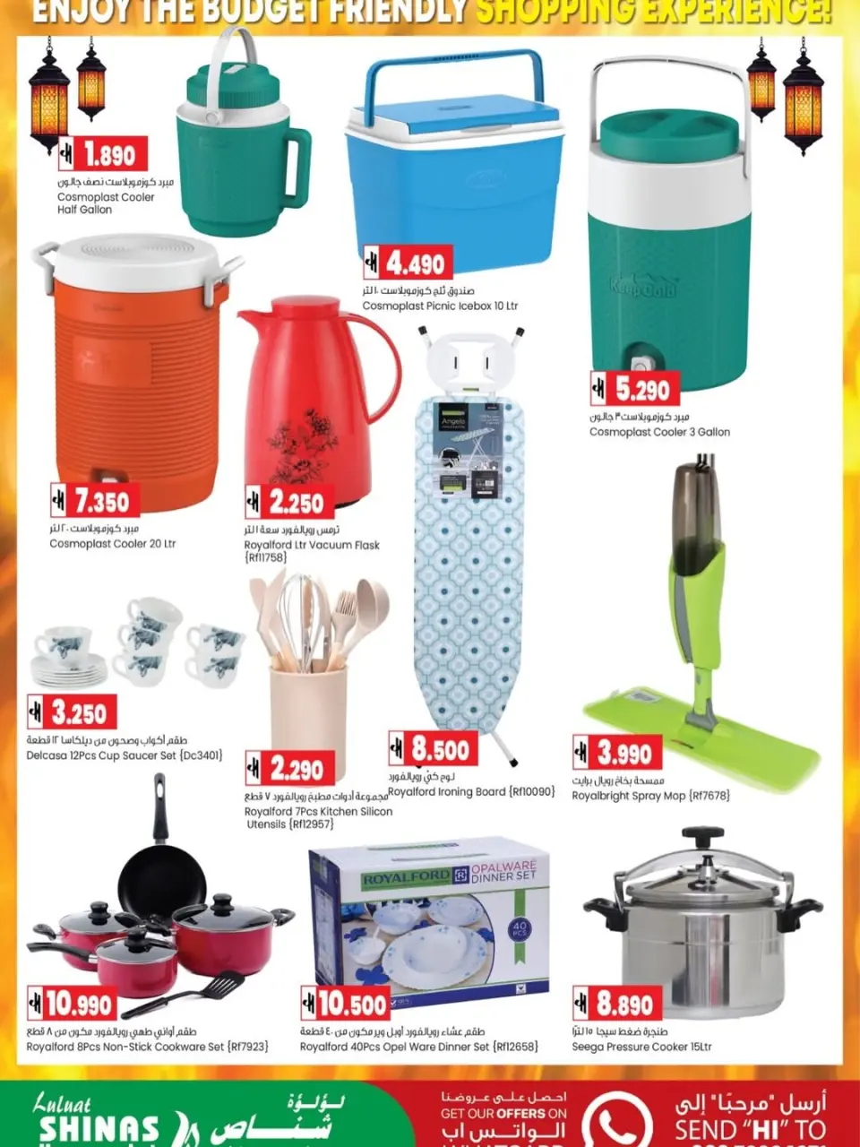 Ofertas de Hipermercado Luluat Shinas Oman de 23 a 27 mayo 2026 Ofertas de Eid al-Adha - Página 3