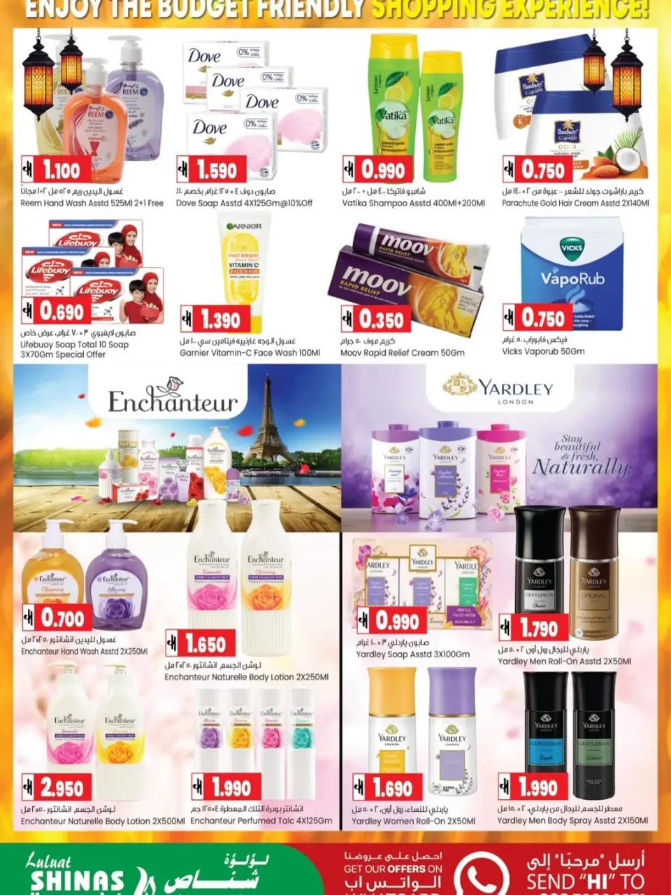 Ofertas de Hipermercado Luluat Shinas Oman de 23 a 27 mayo 2026 Ofertas de Eid al-Adha - Página 2