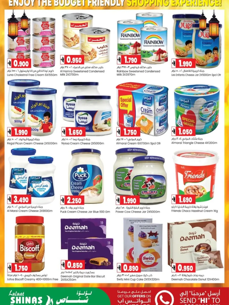 Ofertas de Hipermercado Luluat Shinas Oman de 23 a 27 mayo 2026 Ofertas de Eid al-Adha - Página 17