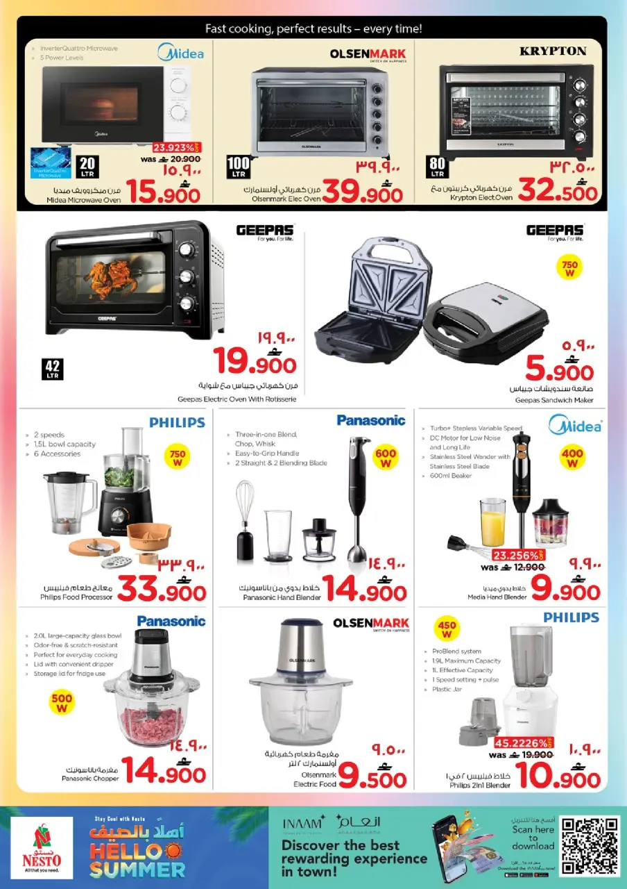 Ofertas de Nesto Hipermercados Salalah de 21 a 31 mayo 2026 Ofertas de verano de bienvenida - Página 11