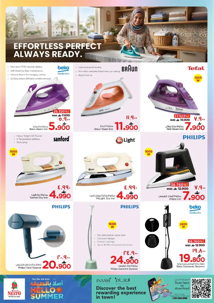 Ofertas de Nesto Hipermercados Salalah de 21 a 31 mayo 2026 Ofertas de verano de bienvenida - Página 13