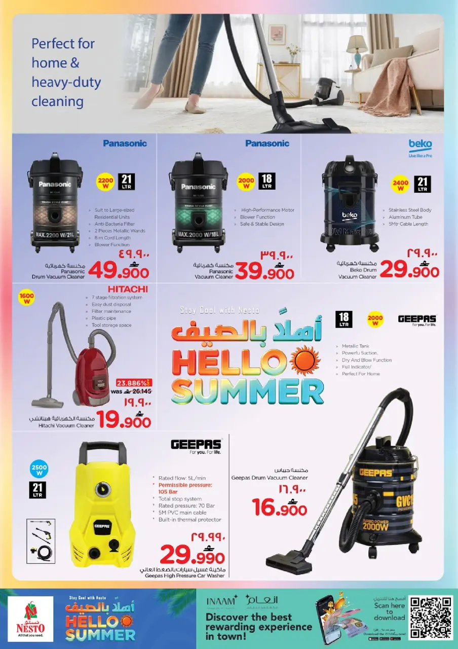 Ofertas de Nesto Hipermercados Salalah de 21 a 31 mayo 2026 Ofertas de verano de bienvenida - Página 14