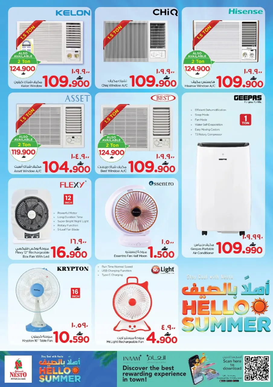 Ofertas de Nesto Hipermercados Salalah de 21 a 31 mayo 2026 Ofertas de verano de bienvenida - Página 3