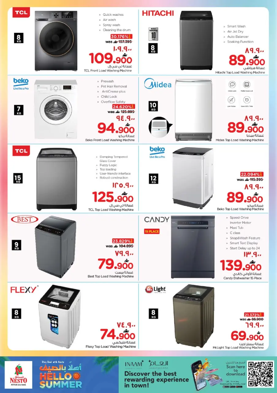 Ofertas de Nesto Hipermercados Salalah de 21 a 31 mayo 2026 Ofertas de verano de bienvenida - Página 9