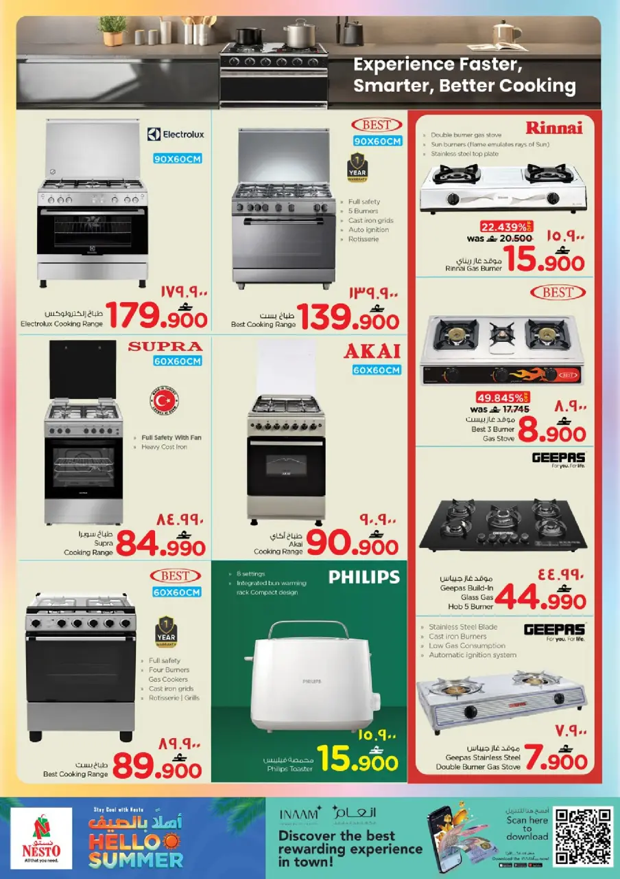 Ofertas de Nesto Hipermercados Salalah de 21 a 31 mayo 2026 Ofertas de verano de bienvenida - Página 10