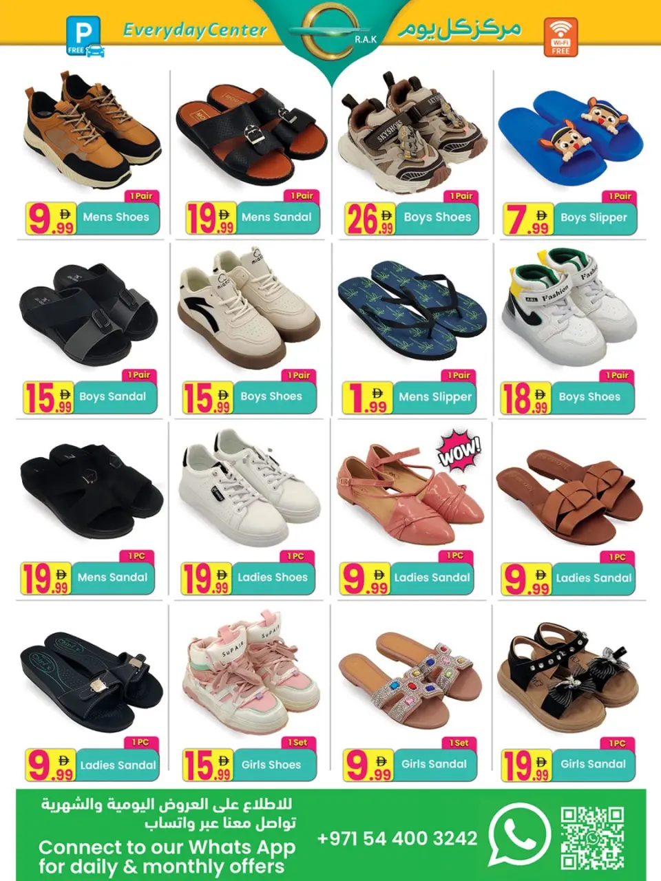 Ofertas de Centro de uso cotidiano Ras Al Khaimah de 24 mayo a 15 junio 2026 Ofertas Eid Adha Mubarak - Página 7