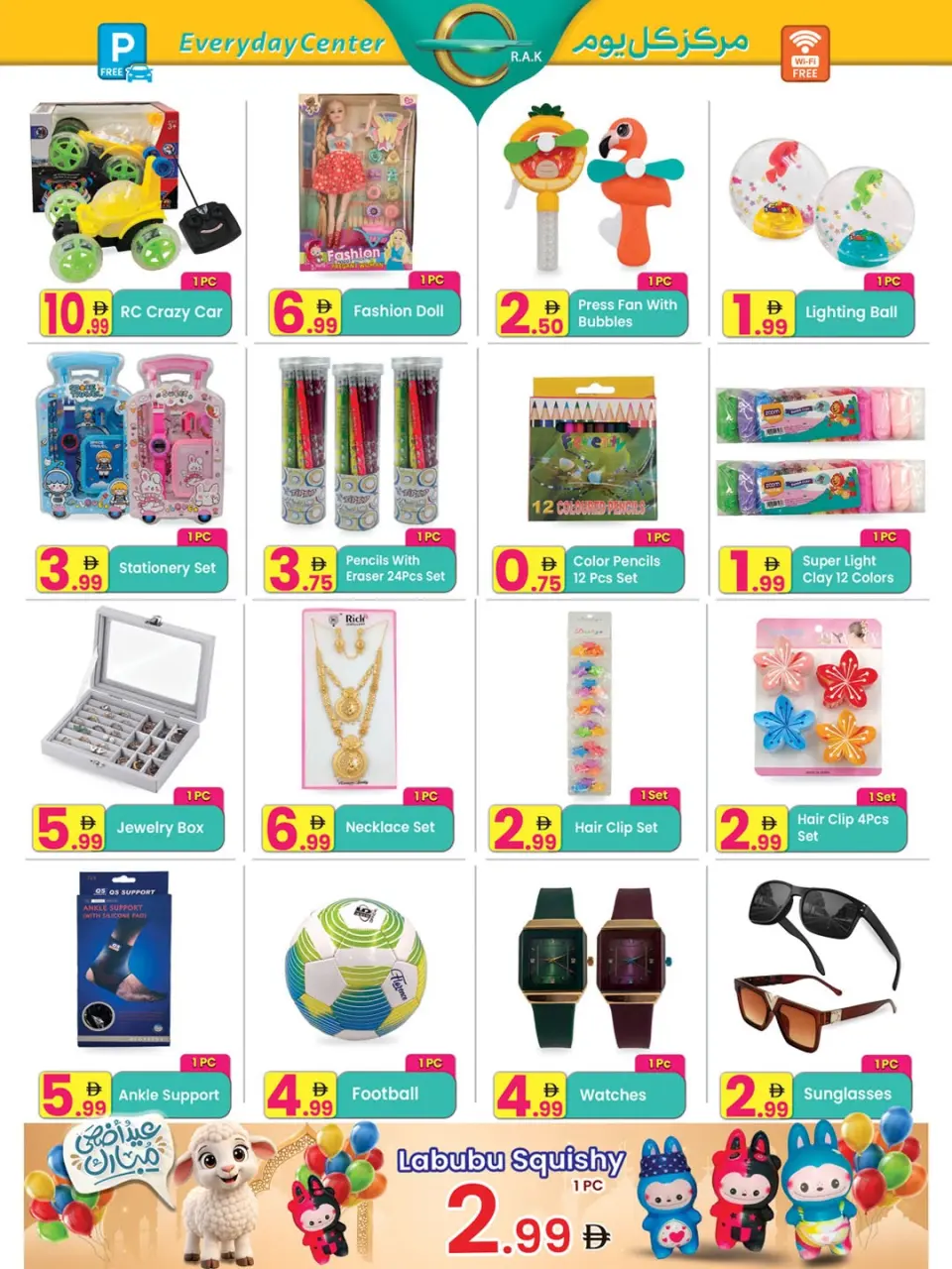Ofertas de Centro de uso cotidiano Ras Al Khaimah de 24 mayo a 15 junio 2026 Ofertas Eid Adha Mubarak - Página 5