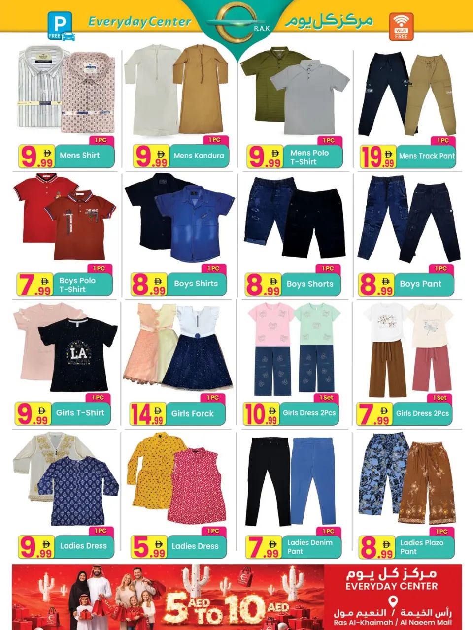 Ofertas de Centro de uso cotidiano Ras Al Khaimah de 24 mayo a 15 junio 2026 Ofertas Eid Adha Mubarak - Página 8