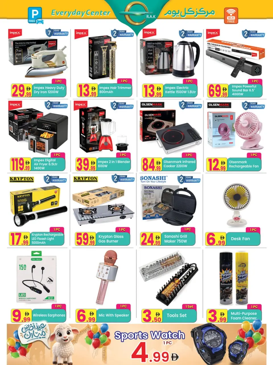 Ofertas de Centro de uso cotidiano Ras Al Khaimah de 24 mayo a 15 junio 2026 Ofertas Eid Adha Mubarak - Página 6