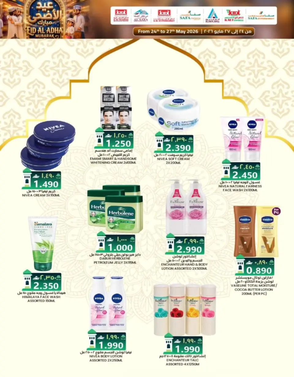 Ofertas de Comercio de KM y Al Safa Oman de 24 a 27 mayo 2026 Ofertas de Eid al-Adha - Página 19