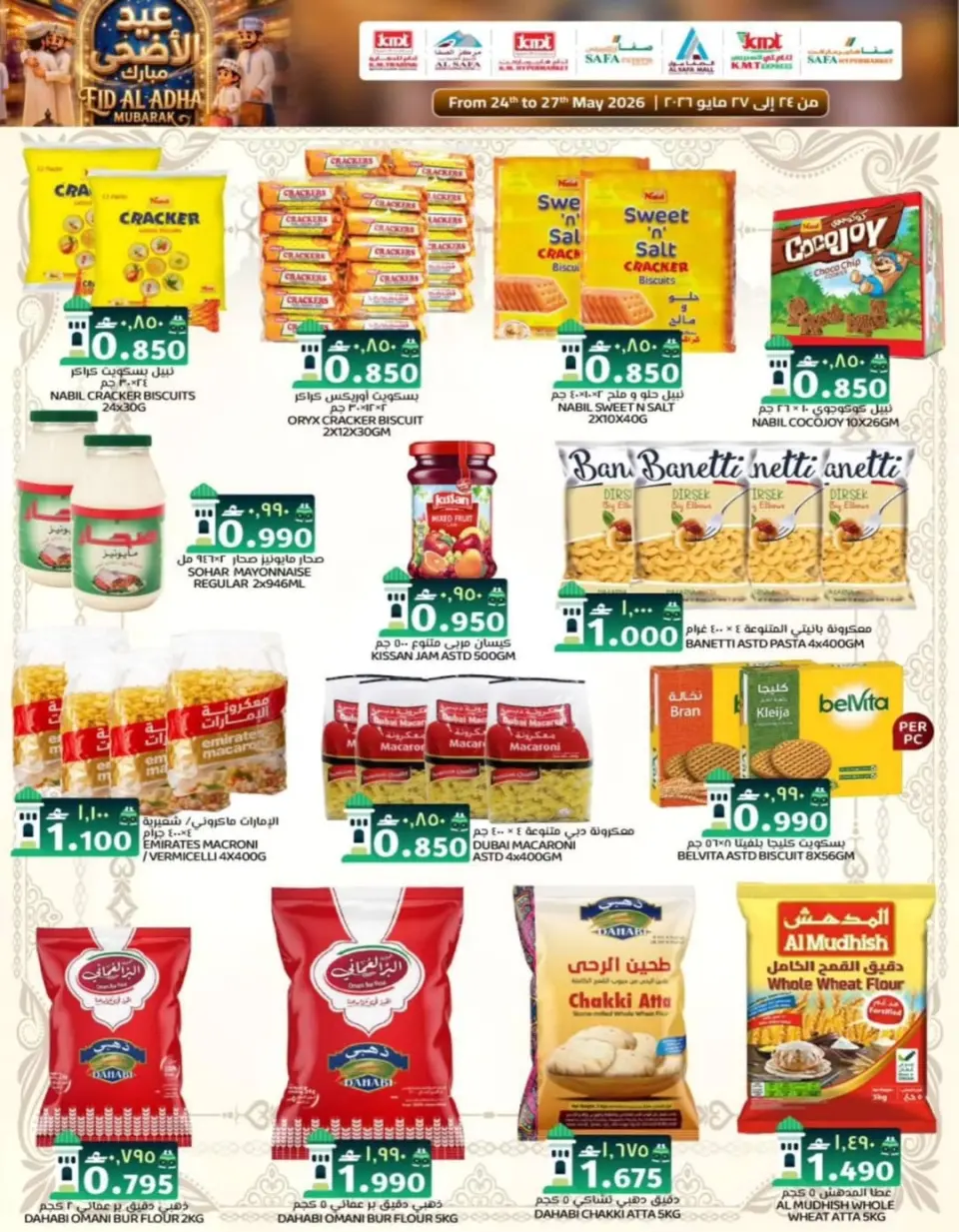 Ofertas de Comercio de KM y Al Safa Oman de 24 a 27 mayo 2026 Ofertas de Eid al-Adha - Página 31
