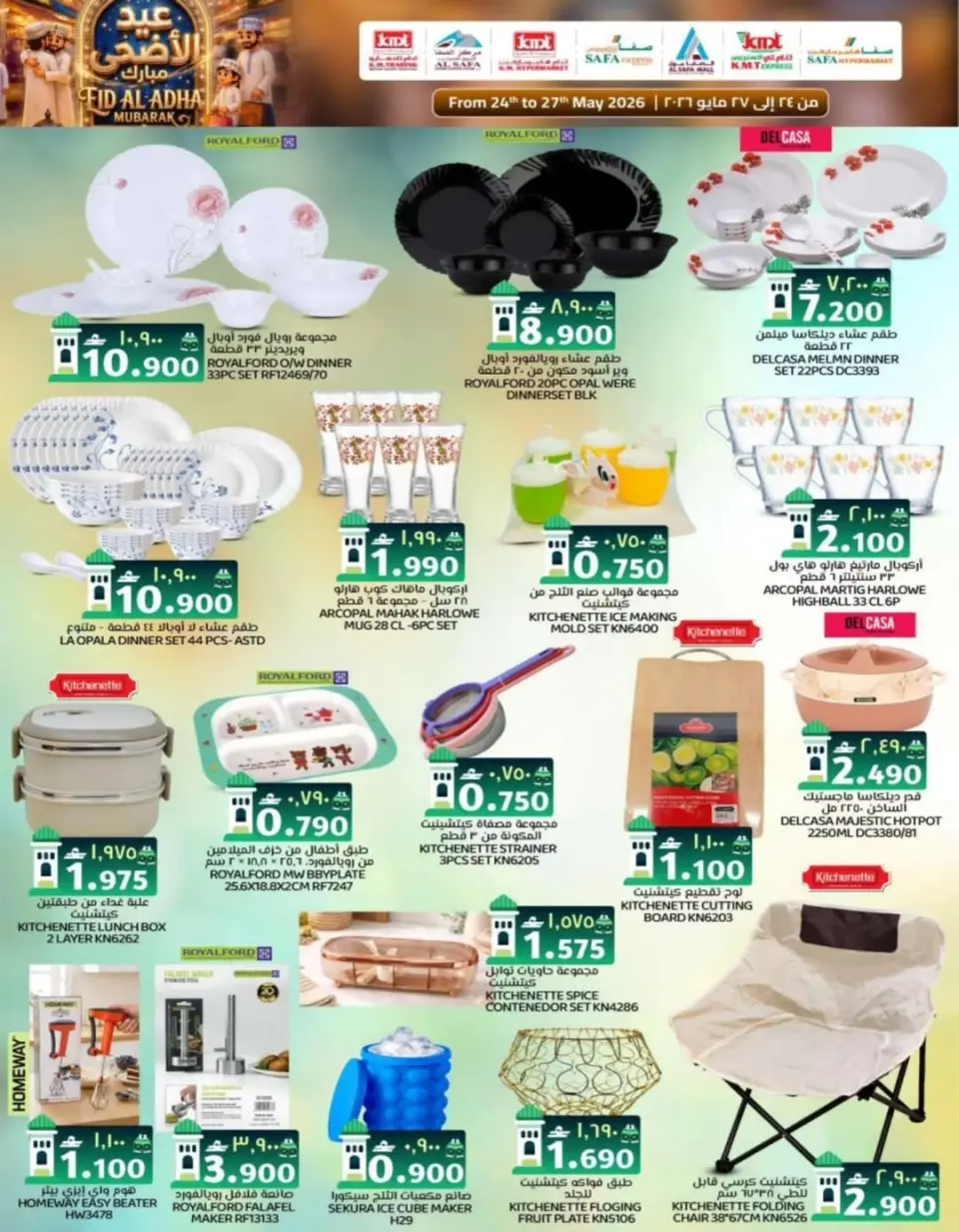 Ofertas de Comercio de KM y Al Safa Oman de 24 a 27 mayo 2026 Ofertas de Eid al-Adha - Página 12