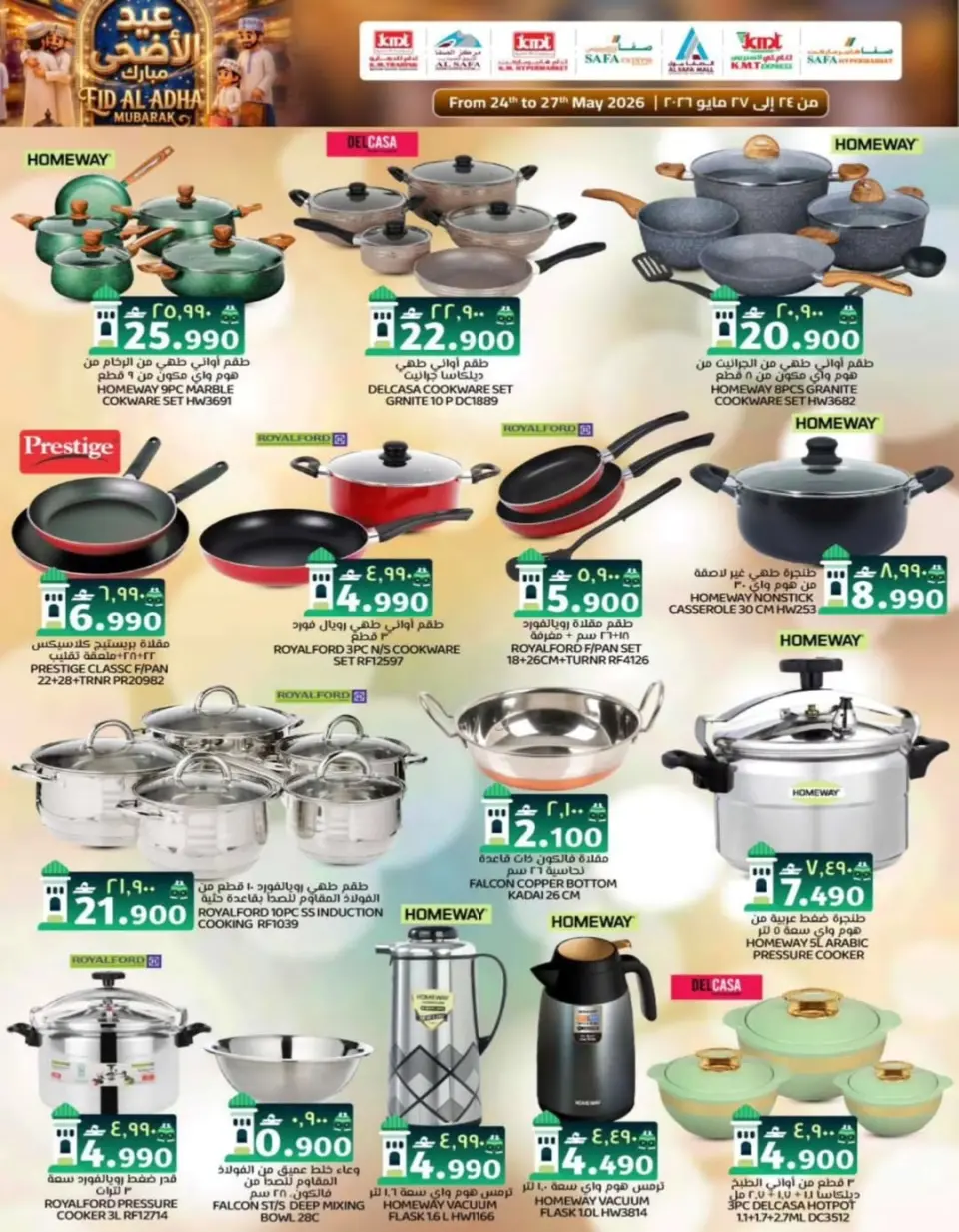 Ofertas de Comercio de KM y Al Safa Oman de 24 a 27 mayo 2026 Ofertas de Eid al-Adha - Página 13