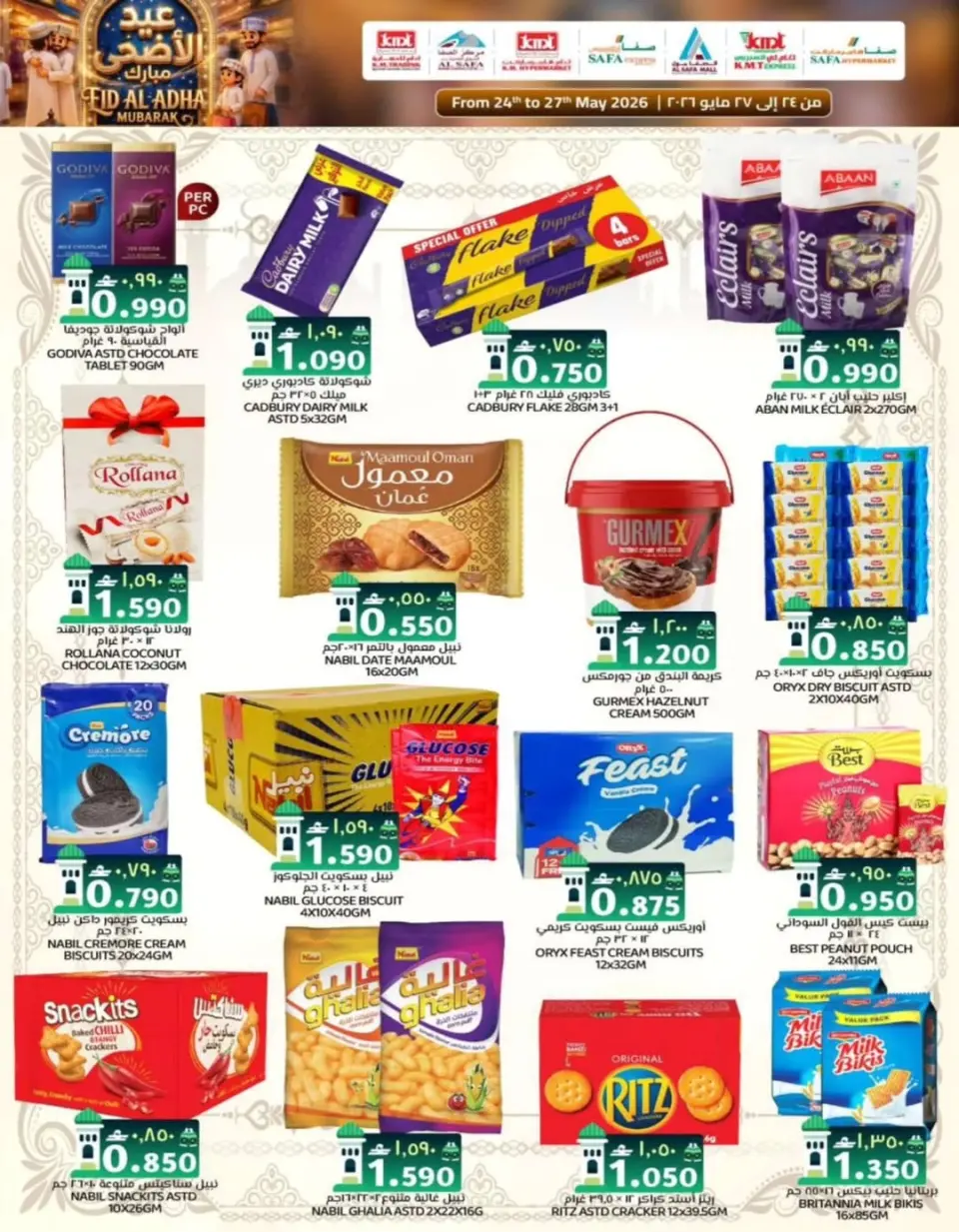 Ofertas de Comercio de KM y Al Safa Oman de 24 a 27 mayo 2026 Ofertas de Eid al-Adha - Página 33
