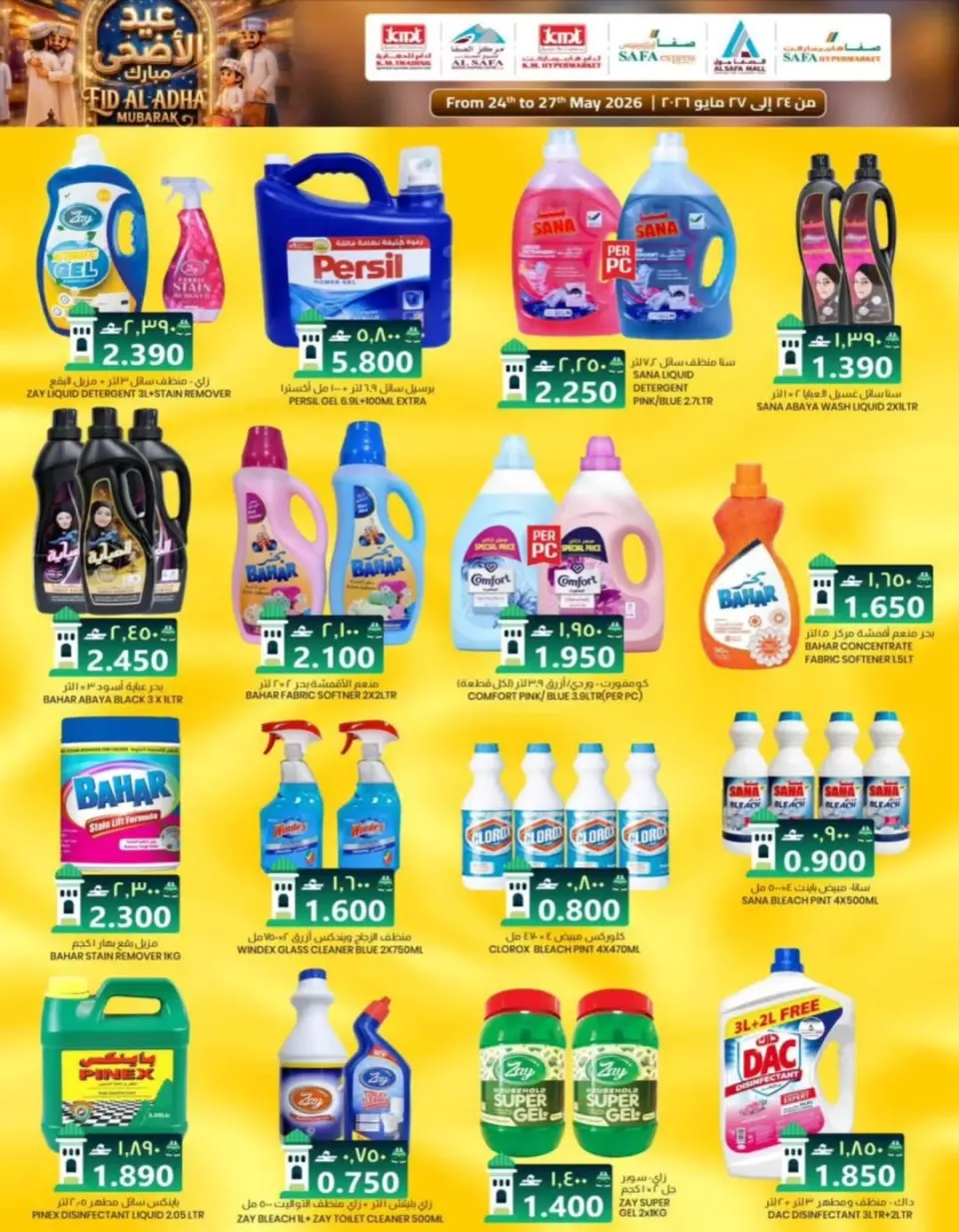 Ofertas de Comercio de KM y Al Safa Oman de 24 a 27 mayo 2026 Ofertas de Eid al-Adha - Página 2