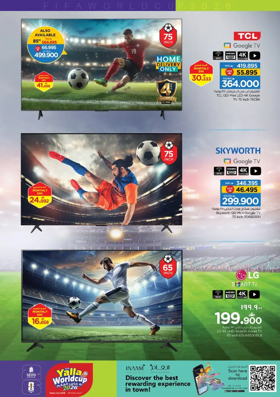 Ofertas de Nesto Salalah de 23 a 31 mayo 2026 Ofertas de la Copa del Mundo - Página 6